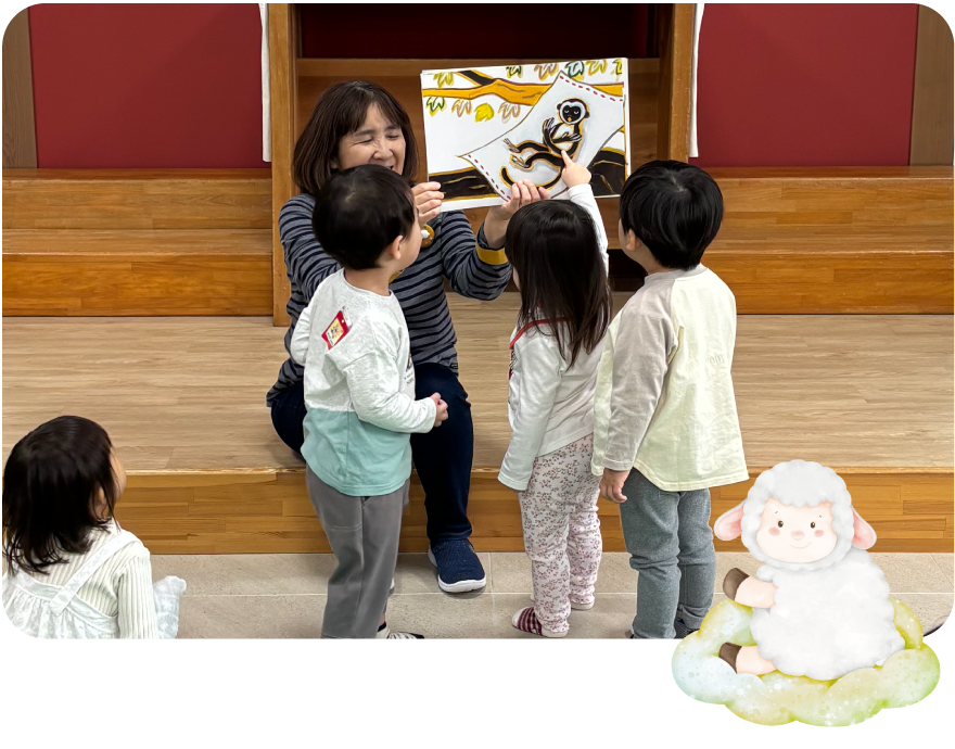 こひつじの日イメージ画像